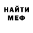 Amphetamine Розовый Iryna Kuzio