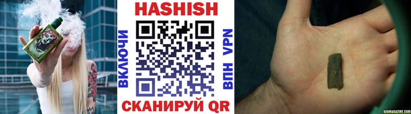 Гашиш Изолятор  Нытва 
