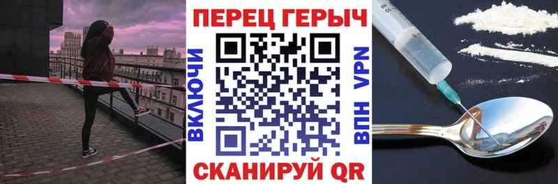 ГЕРОИН хмурый  Нытва 