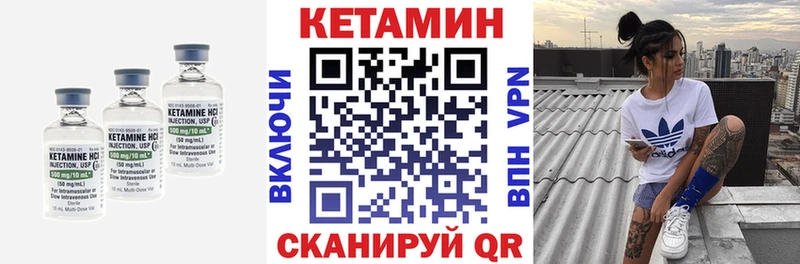 КЕТАМИН VHQ  omg ссылка  Нытва  закладка 