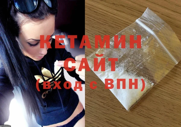 экстази Армянск