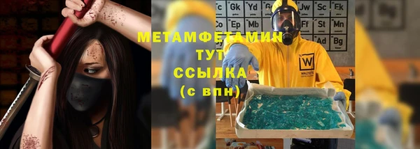 прущий лед Арсеньев