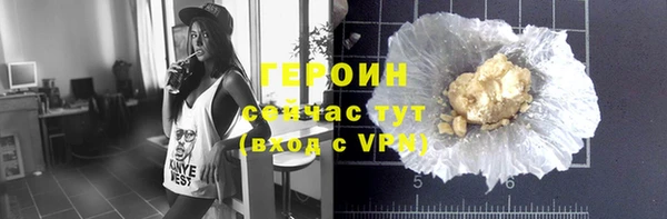 марки nbome Семикаракорск