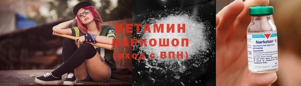 прущий лед Арсеньев