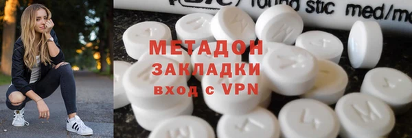 экстази Армянск
