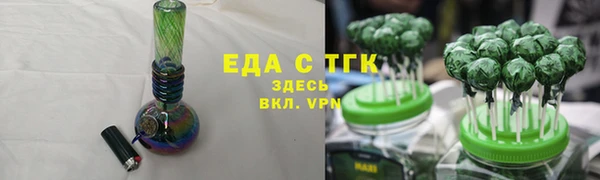 экстази Армянск