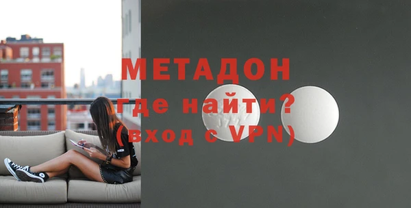 экстази Армянск