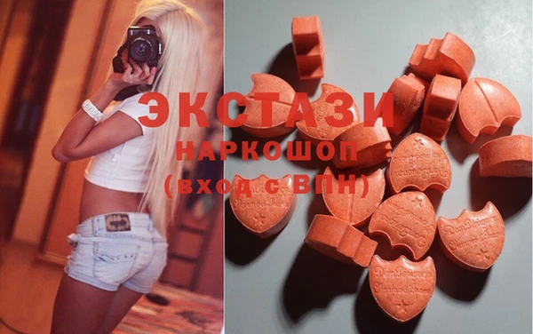 экстази Армянск