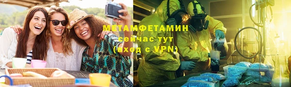 экстази Армянск
