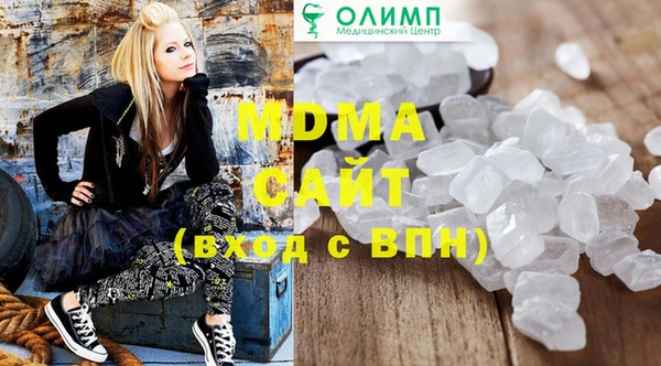 гашиш Аркадак