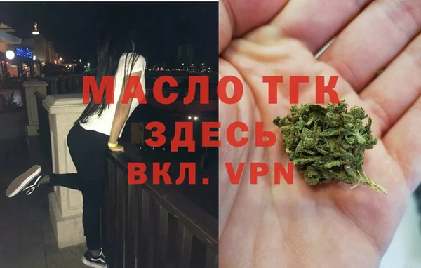 экстази Армянск