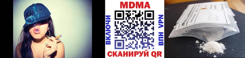МДМА кристаллы  shop Telegram  Нытва 