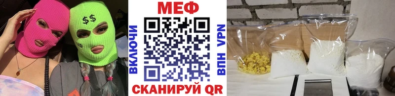 МЕФ мяу мяу где купить наркоту Нытва