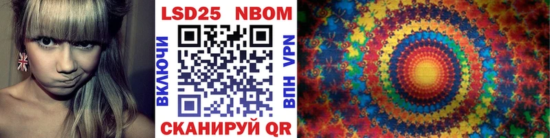 купить наркотики сайты  Нытва  Марки 25I-NBOMe 1,8мг 