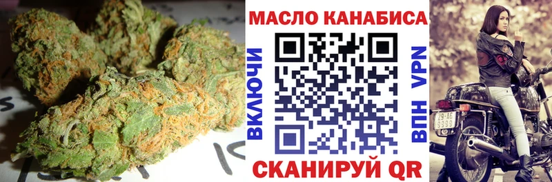 ТГК жижа  закладки  Нытва 